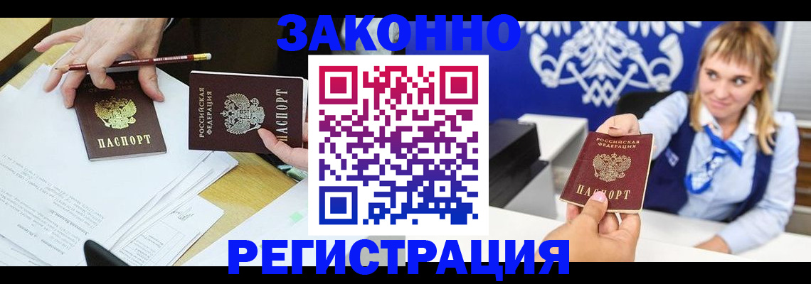 найти адрес прописки в Ялте